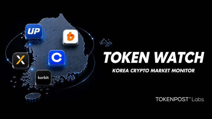 TokenPost launches Token Watch, a real-time monitoring site tracking 608 listed tokens — 66% of which never responded to basic investor inquiries
