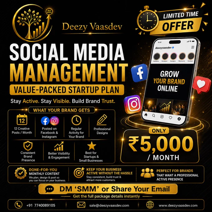 SMM Package