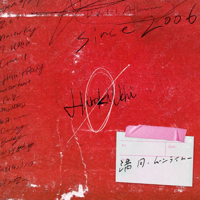 Hiroki Uchi "Mangetsu -Moonlight-" out now