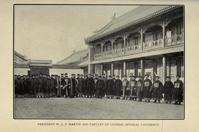 W. A. P. Martin and faculty of the Imperial University of Peking.

Image source: W. A. P. Martin (1901). The Lore of Cathay or the Intellect of China. New York: Fleming H. Revell Company. p. 18.
https://archive.org/details/loreofcathayorin00martrich/page/18/mode/2up