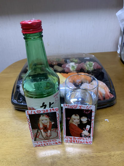 お互い若いね〜
懐かしい金髪さよち❤️
また何かで会えたらいいな！！