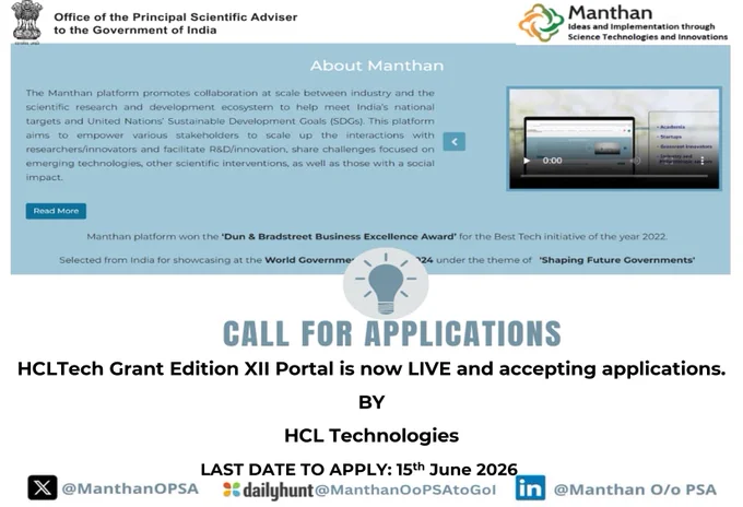 Focus Areas:
 Water | Biodiversity | Health | Education

🎯 Objective:
 Supporting innovative, scalable, sustainable, and high-impact NGO projects focused on rural development and underserved communities.

📌 Eligibility:
 NGOs with strong credibility, proven impact, and commitment towards sustainable rural transformation.

Apply: https://manthan.gov.in/app-ct/Opportunities/c1334bab-2c4d-48f6-a7e6-4d5b3a1f7657/598dbcce-9f9f-4cde-9008-455b369d08d5/hcltech-grant-edition-xii-portal-is-now-live-and-accepting-applications 