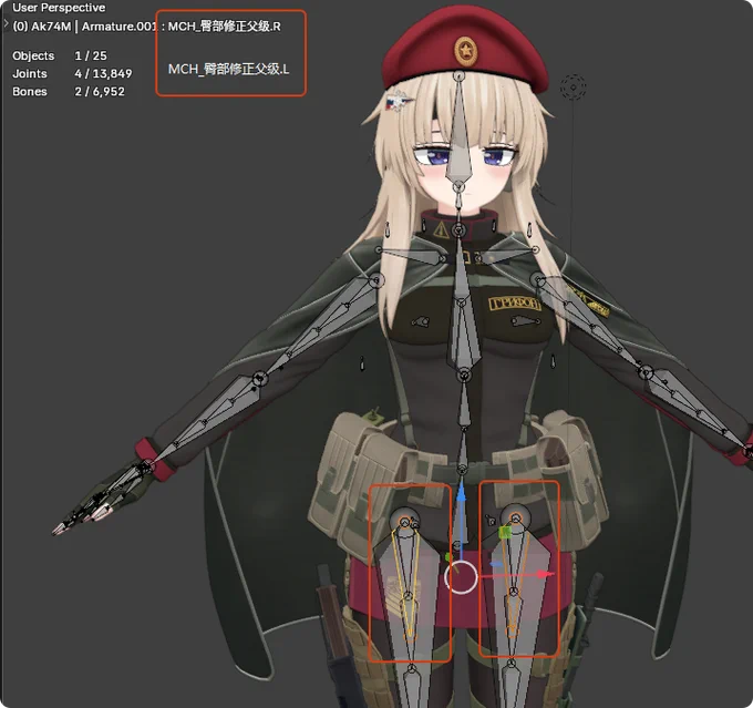 2. Enter edit mode for the bones, then select (MCH_臀部修正父级.R、MCH_臀部修正父级.L)