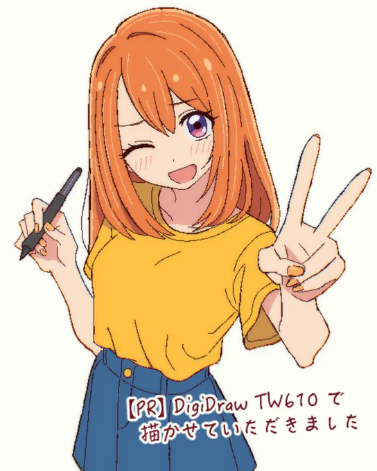 DigiDraw TW610 で描いたイラストです。