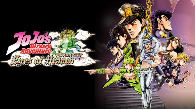 JoJo's Bizarre Adventure Eyes of Heaven R rating leak