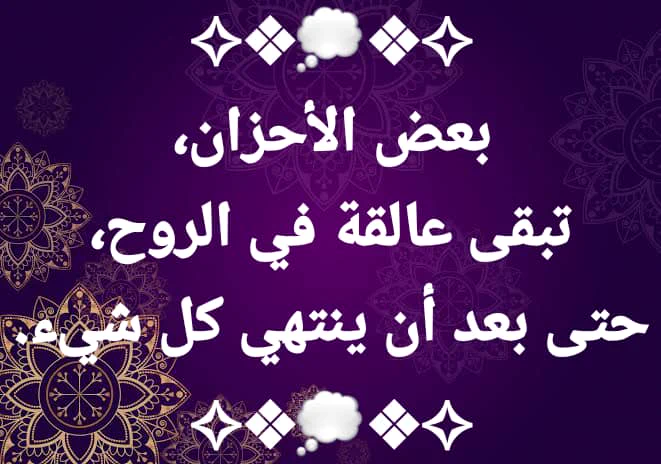 طابت اوقاتكم بكل خير 