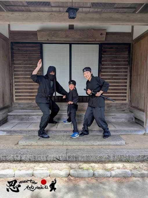 東京日の出武家屋敷に忍者体験に来られたご家族様
ご利用いただきまして誠にありがとうございました。