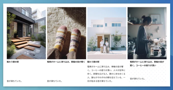 上下両端ブロック