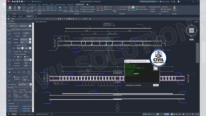 🏗️ AutoRebar 2026 v3.4.2 for Autodesk AutoCAD 2027

🗓️ Build Date: 1st June, 2026

• Advanced reinforcement detailing and rebar drafting tools 
• Powerful automatic bar bending schedule (BBS) generation 
• High-precision rebar placement and annotation environment 
===========================
📥 Download Now: https://www.civilsolution.in/courses/AutoRebar-2026-for-AutoCAD-2027-6a205743046a02cc8ea5b384
===========================
👷🏻‍♂️ Visit for More: https://www.civilsolution.in/


#autorebar #rebardetailing #structuralengineering #concretedesign #rcdetailing #civilengineeringlife #engineeringsoftware #engineeringtools #designengineers #engineeringvisuals #engineeringprojects #concretestructures #autocad #engineeringtechnology