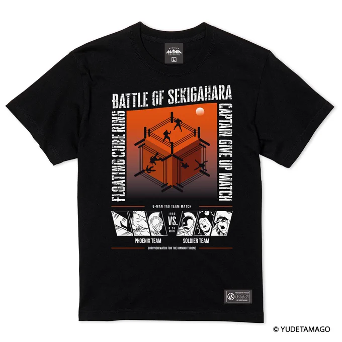KMC 立方体リング Tシャツ