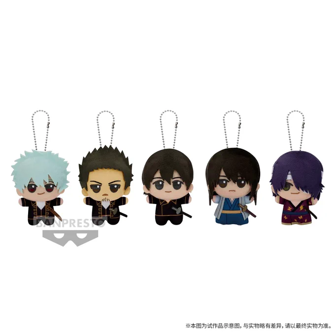 v.2 - versi resale ch, sealed with kertas tag.
gintoki - katsura - takasugi : 190,000/ea
isao - yamazaki : 130,000/ea