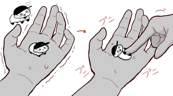 なんですかこの生き物。かわいすぎて私の元にも来てほしいです