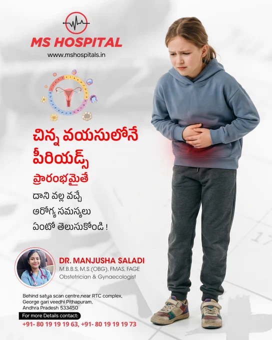 Be it #Puberty, #Pregnancy, #GynecIssues or #Menopause
Keeping women healthy is our prime goal.

#Obstetric #Gynecology #Delivery #CSection #Fibroids #PCOD #Cysts and every other kind of illness are taken care of by expert #GynecologistinPithapuram  and #Obstetrician in #Pithapuram 

Walk in to consult #DrManjushaSaladi at #MSHospitals

Visit website: https://www.mshospitals.in/
Or call for appointments:  91 80 19 19 19 63, 80 19 19 19 73

Find more such interesting facts and health tips on MS Hospitals, 
Follow us on our social media pages for more details:
https://www.instagram.com/ms_hospitals/
https://www.facebook.com/MSMultiSpeciality/

