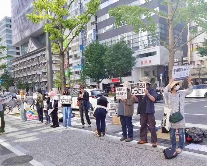 難波。END都構想スタンディングをする人たち。