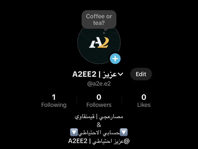 حسابي الجديد