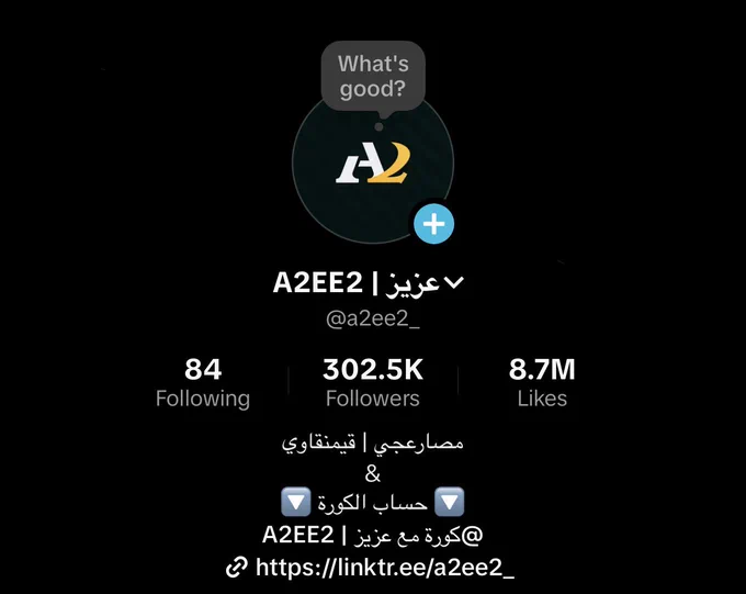 حسابي الي طار 💔