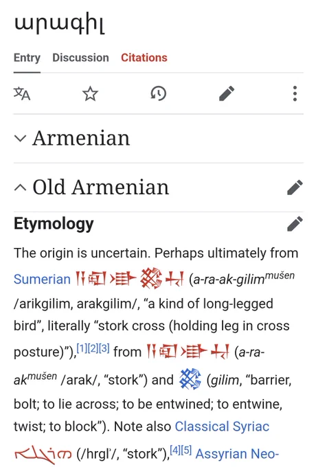 https://en.wiktionary.org/wiki/արագիլ