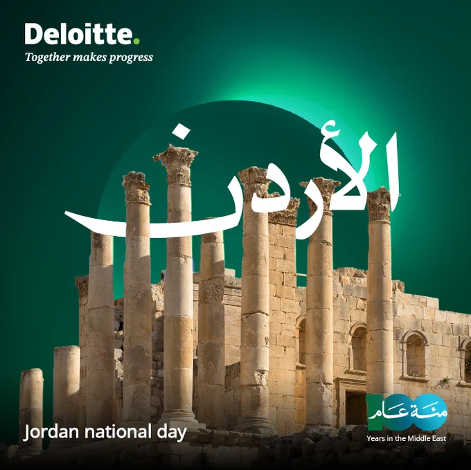 Deloitte. Together makes progress. An image showing ancient ruins with the text \"\u0627\u0644\u0623\u0631\u062F\u0646\" in white on top. Text at the bottom says \"Jordan national day\" and a logo \"\u0645\u0626\u0629 \u0639\u0627\u0645 Years in the Middle East\" is in the corner.