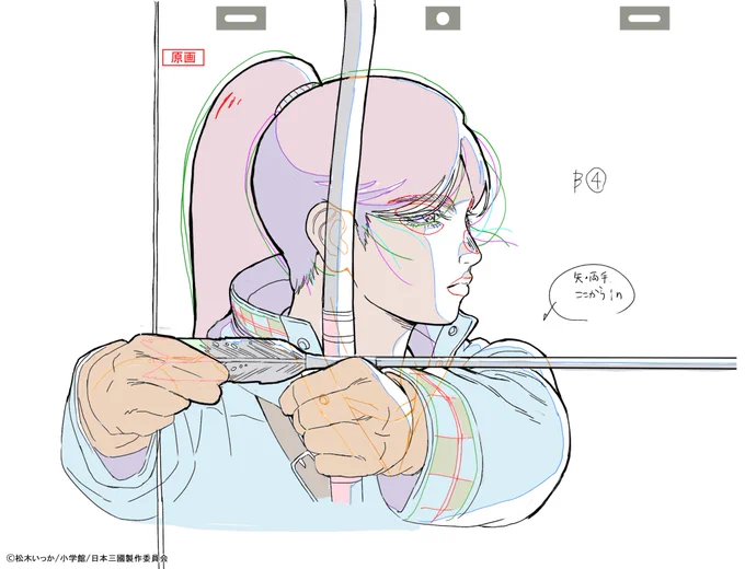 ②龍門を見つめ、弓を構えている桜虎の原画。