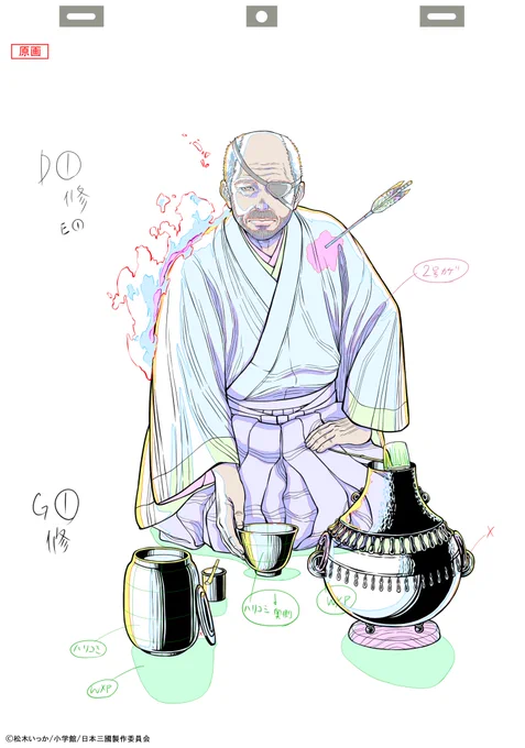 ④炎の中お茶を出す龍門の原画。肩に矢が刺さっている。