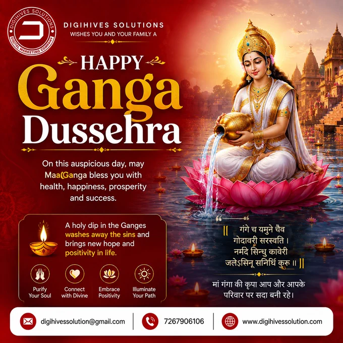 🌊✨ पावन गंगा दशहरा की हार्दिक शुभकामनाएं ✨🙏

मां गंगा का पावन आशीर्वाद आपके जीवन में सुख, शांति, समृद्धि और सफलता लेकर आए 🌸💙
इस शुभ अवसर पर अपने जीवन को सकारात्मक ऊर्जा और नई प्रेरणा से भरें 🚀

💡 जैसे गंगा जी निर्मलता का प्रतीक हैं, वैसे ही सही डिजिटल रणनीति आपके व्यवसाय को नई ऊंचाइयों तक पहुंचा सकती है 📈✨

📍 Digihives Solutions.✅
Best Digital Marketing Company in Varanasi
SEO Company | Social Media Marketing Agency

📲 Call Now: 072679 06106
📩 Email: digihivessolution@gmail.com
🌐 Website: www.digihivessolution.com

#GangaDussehra #HappyGangaDussehra #HarHarGange #DigihivesSolutions #DigitalMarketing #SEOCompany #SocialMediaMarketing #Varanasi #BusinessGrowth #DigitalIndia #MarketingAgency #OnlineSuccess #FestivalGreetings #BrandGrowth #CreativeMarketing #SocialMediaExperts #PositiveVibes #GrowthStrategy #DigitalBranding #VaranasiBusiness
