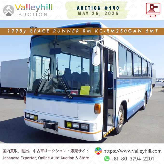 📣 1️⃣4️⃣0️⃣
https://www.valleyhill.com/product/auction?id=6fe9c8a6-2702-4124-88ec-e6edc23ab504
🗓️ Tomorrow Auction: May 26 (Tue)
💴 Starting Bid Price: (Login to view)
🚛 SPACE RUNNER RM BUS
🔹 KC-RM250GA
🔸 1998y
✨ 6MT DIESEL FE6
📍 Location: Hitachinaka, Japan

ℹ️ Kindly be advised that the links to the vehicles provided may have a limited validity period. If they expire, you can stay updated by visiting the main page of our website.

🚛 WhatsApp Channel👇
https://www.valleyhill.com/about/whatsapp

#ValleyhillAuction #Auction140 #StockHighlights #SpaceRunner #BusForSale #JapaneseBus #UsedBusJapan #1998Bus #SpaceRunnerRM #KCRM250GAN #CommercialBus #PassengerBus #JapaneseVehicle #JapanExport #ExportFromJapan #BuyFromJapan #UsedVehicle #VehicleAuction #BusDealer #JapanAutoAuction #中古バス #バス販売 #中古車オークション #商用車 #日本中古車 #AuctionJapan #ValleyhillExport #ReadyForExport #TransportationVehicle #JapaneseExporter
