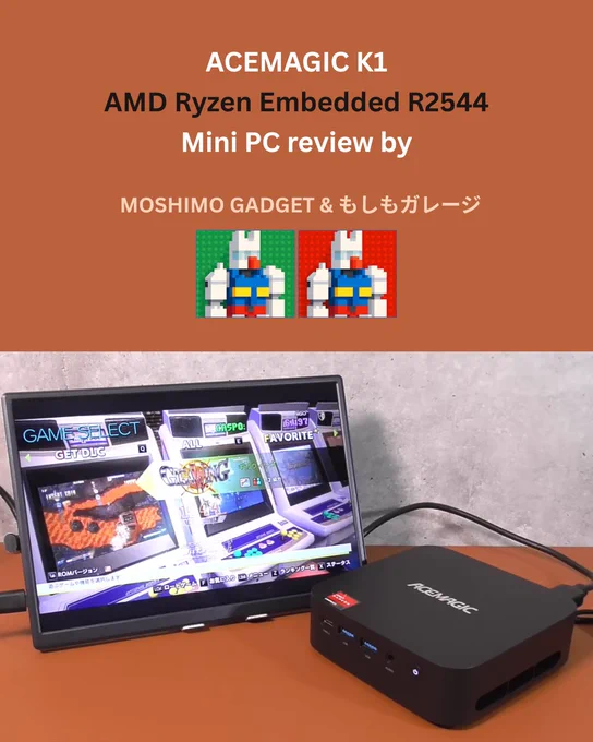 [ Youtube MOSHIMO GADGET and もしもガレージ ]🎥✨ This is a review video of the ACEMAGIC K1 Ryzen Embedded R2544 🖥️⚡
This product is a cost-effective mini PC equipped with an AMD Ryzen Embedded R2544.
Despite its low price, it features 16GB of memory and a 512GB SSD. It also boasts a highly practical configuration with six USB 3.2 ports and support for triple monitor output.
In this video, we check the product details and then test its performance with popular benchmark software, arcade games, and new retro games.

▶ https://www.youtube.com/watch?v=6oLY48ngmKs

🛒 Buy now with Discount code: ACEFAN3 👉 https://acemagic.com/products/k1-r2544-mini-pc

#acemagicminipc #acemagicK1 #minipc #computer #MOSHIMOGADGET #acemagicpc 