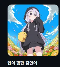 2025.05.28. KimSlamon 