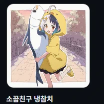 2025.06.01 KimTuna