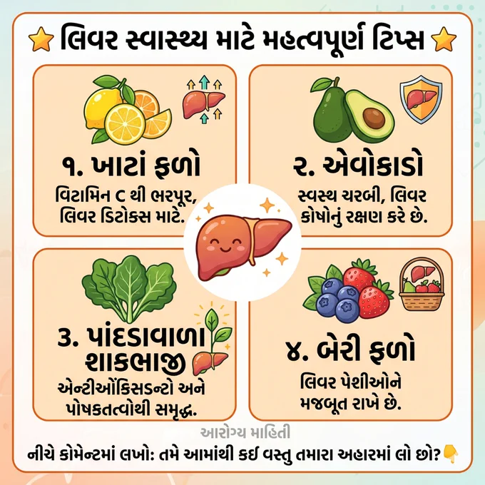 કમળો (Jaundice)