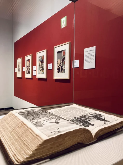 愛知県美術館「歌川国芳展 奇才絵師の魔力」展示風景（第二章 武者絵・説話 躍動する奇傑）