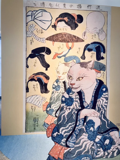 愛知県美術館「歌川国芳展 奇才絵師の魔力」フォトスポット