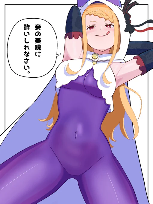 "Intoxicate yourself with my beauty."
Priscilla Barielle from Re:Zero wearing Emilia's outfit.