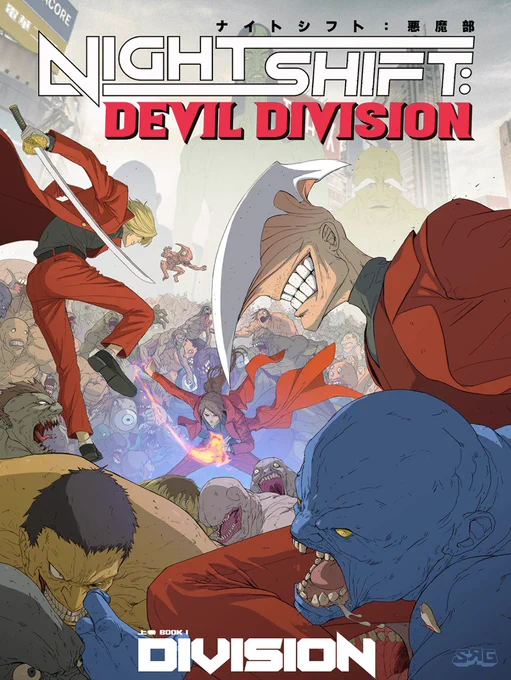 Cover art for Night Shift: Devil Division, Book 1. Two fighters in red uniforms battle a horde of grotesque monsters in an urban setting. One fighter wields a katana while the other channels a fiery energy blast. A large, grinning villain looms in the background. The title appears in bold white and red lettering, with Japanese text (ナイトシフト：悪魔部) above it.