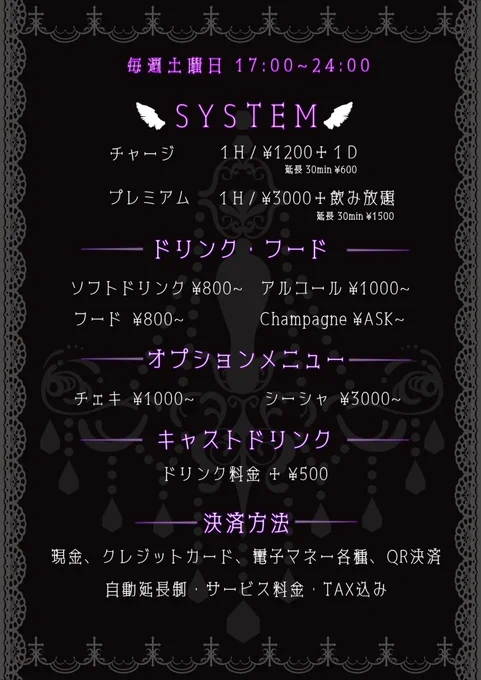 💟さいる、いる、つきの