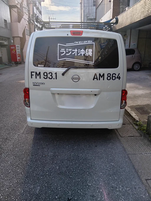 後ろも白いメガホンマークです。