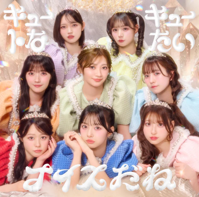 ありがとうございます！！！！