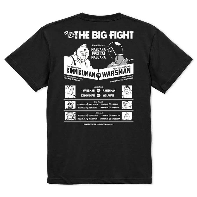 KMC ビッグファイト Tシャツ