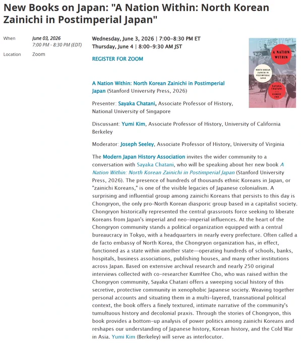 A screenshot of the event details typed out on the MJHA webpage, featuring an image of a blue-and-red book cover with older photographs and a red-and-white circular design pattern.