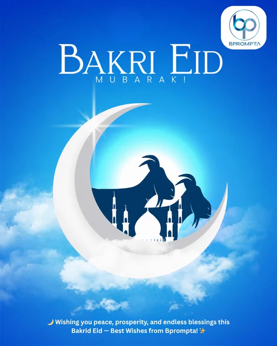 🌙 Bakrid Eid Mubarak from Bprompta ✨
May this blessed Bakrid bring peace, happiness, prosperity, and endless joy to you and your family. 🌙✨
Wishing you moments filled with love, gratitude, and togetherness on this special occasion.
Warm wishes from Team Bprompta! 💙



#BakridMubarak #EidMubarak #BakraEid #Bprompta #FestivalGreetings #PeaceAndProsperity #EidCelebration #Blessings #HappyEid #CorporateGreetings #DigitalBranding #CreativeDesign #FestivalVibes #EidWishes #Togetherness