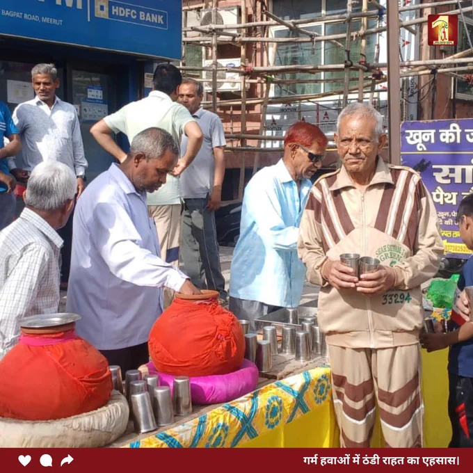 तपती गर्मी में राहगीरों को राहत पहुंचा रहे डेरा सच्चा सौदा के सेवादार। ☀️

डेरा सच्चा सौदा के ब्लॉक मेरठ कैंट के सेवादारों ने जगह-जगह प्याऊ लगाकर राहगीरों को ठंडा पानी पिलाया और उनकी प्यास बुझाकर मानवता की सेवा की मिसाल पेश की।

भीषण गर्मी में यह नेक पहल लोगों को राहत देने के साथ-साथ प्रेम, सेवा और इंसानियत का संदेश भी दे रही है।