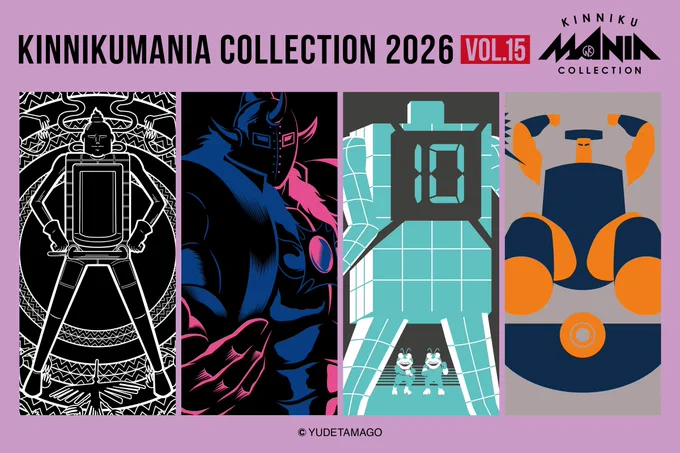 KINNIKUMANIA COLLECTION 2026 Vol.15