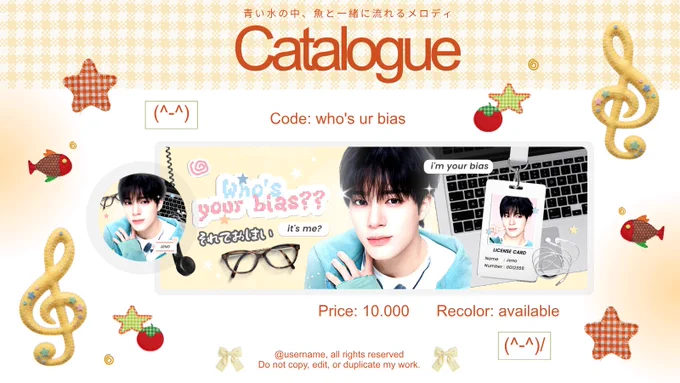 layout ufs