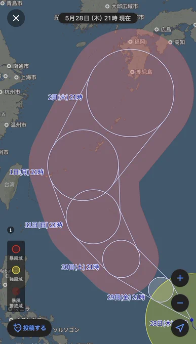 台風の進路状況の画像
