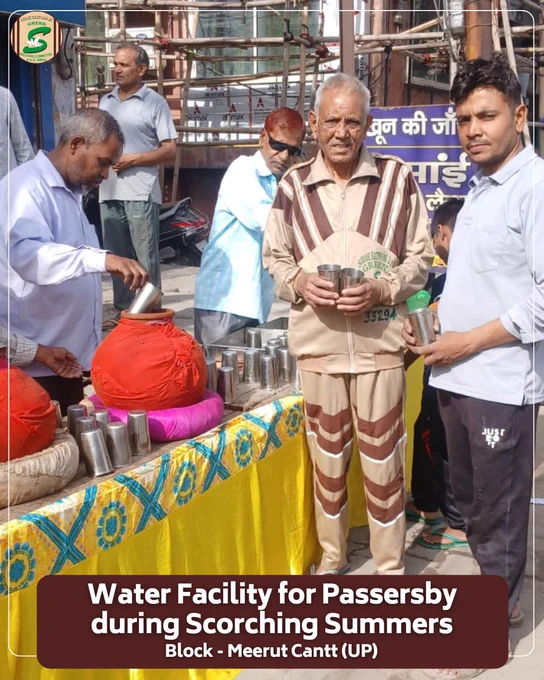 प्यासे को पानी पिलाना, मानवता की सबसे सुंदर सेवा है।

आज उत्तर प्रदेश के ब्लॉक मेरठ कैंट की साध-संगत ने भीषण गर्मी में राहगीरों को राहत देने के लिए ठंडे पानी की प्याऊ का शुभारंभ किया।

संत डॉ. गुरमीत राम रहीम सिंह जी इन्सां की पावन प्रेरणा अनुसार किया गया यह नेक कार्य सेवा, दया और इंसानियत का सुंदर संदेश देता है।