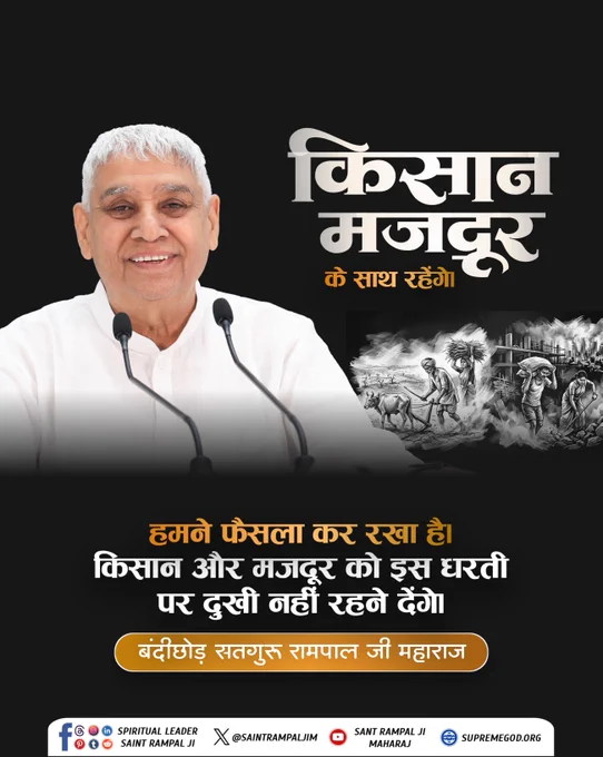 #सत_भक्ति_संदेश