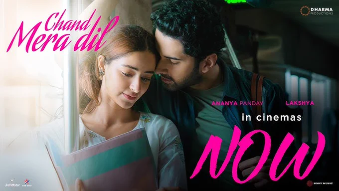 Movie poster for Chand Mera Dil showing lead actors Ananya Panday and Lakshya in a close, romantic moment on a train. The title appears in pink lettering, with "in cinemas now" displayed prominently.

Image Credit: Original Chand Mera Dil movie poster (Dharma Productions).