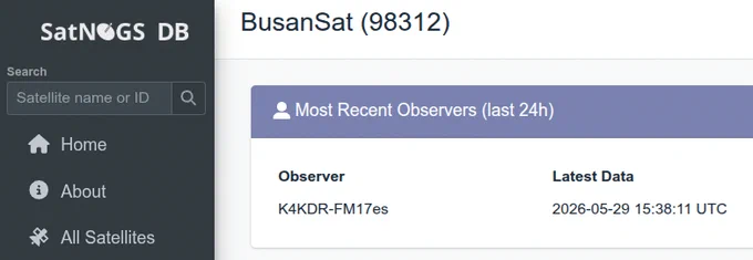 Confirmation of upload to SatNogs from their website