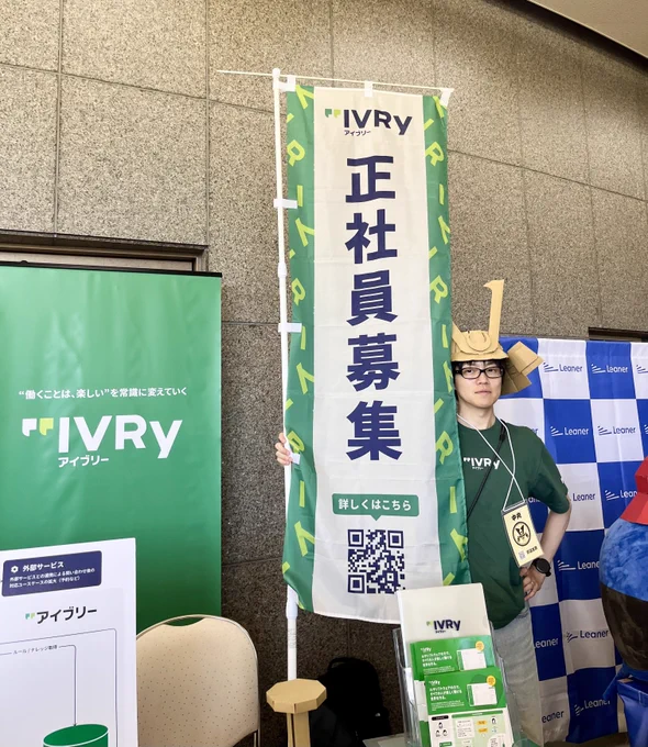 正社員募集と書かれた幟を持ち、兜を被ったIVRy社員（mirakuiさん）