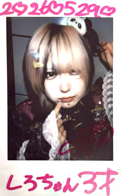 ほんとに幼く見える！！3才だね🙃
もあが育てていいかなーー！！